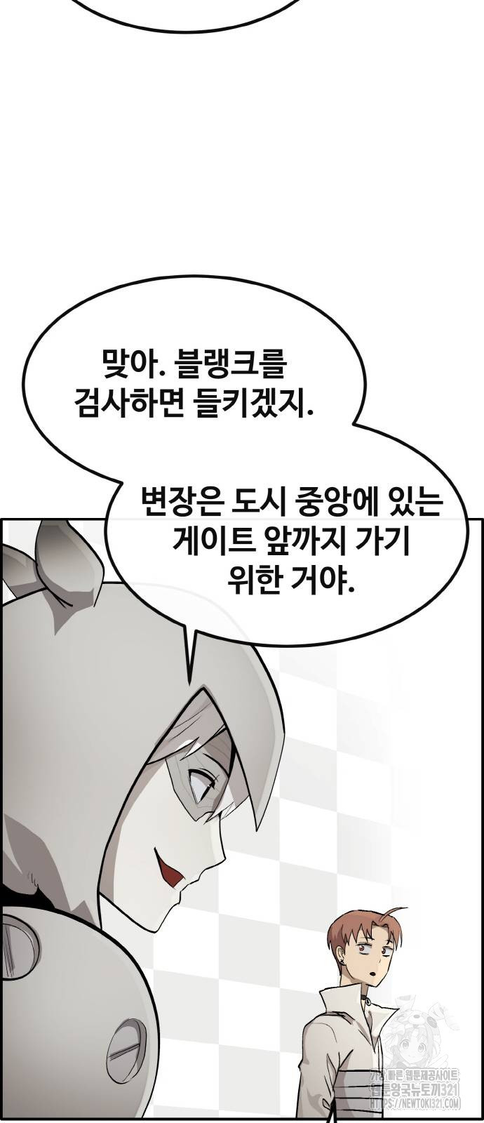공유몽 시즌3 22화 17