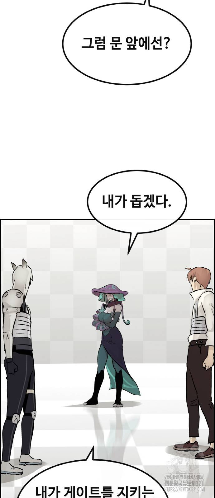 공유몽 시즌3 22화 18