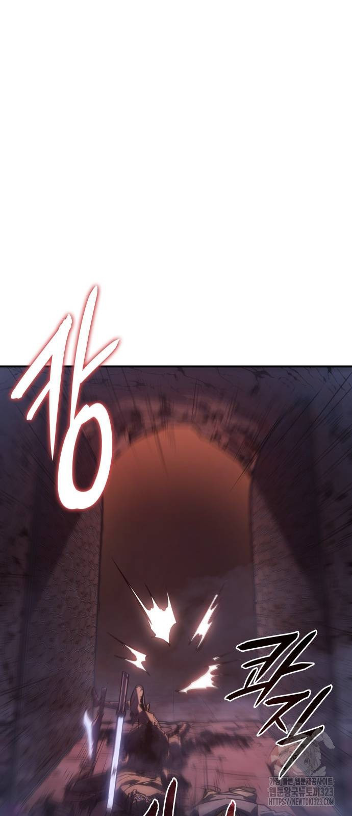 왕의 힘으로 회귀한다 22화 6