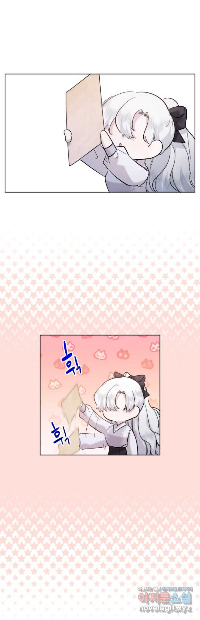언니는 여동생을 바르게 키워야 합니다 36화 12
