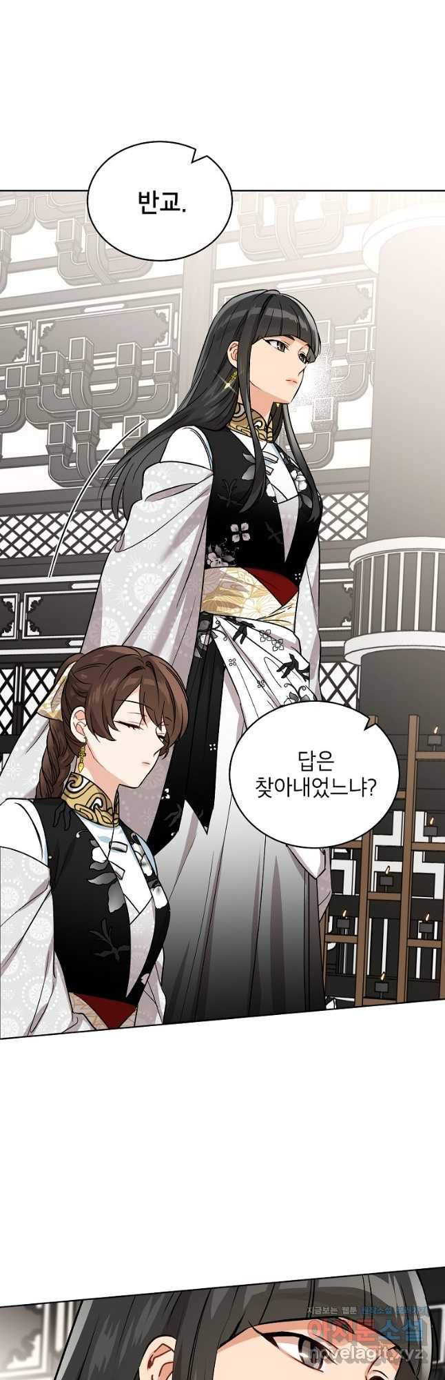 여제화원 43화 35