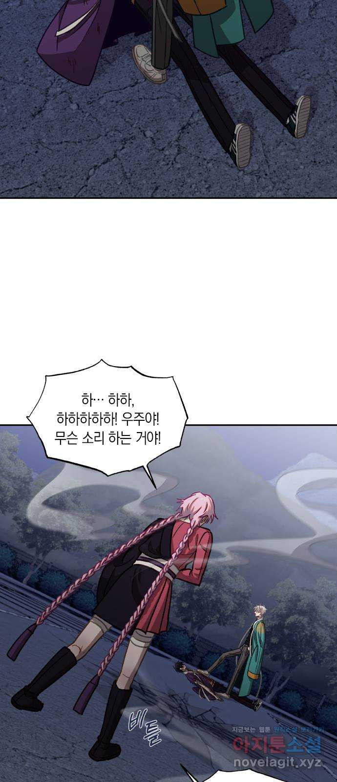 신의 재래 46화 역린 10