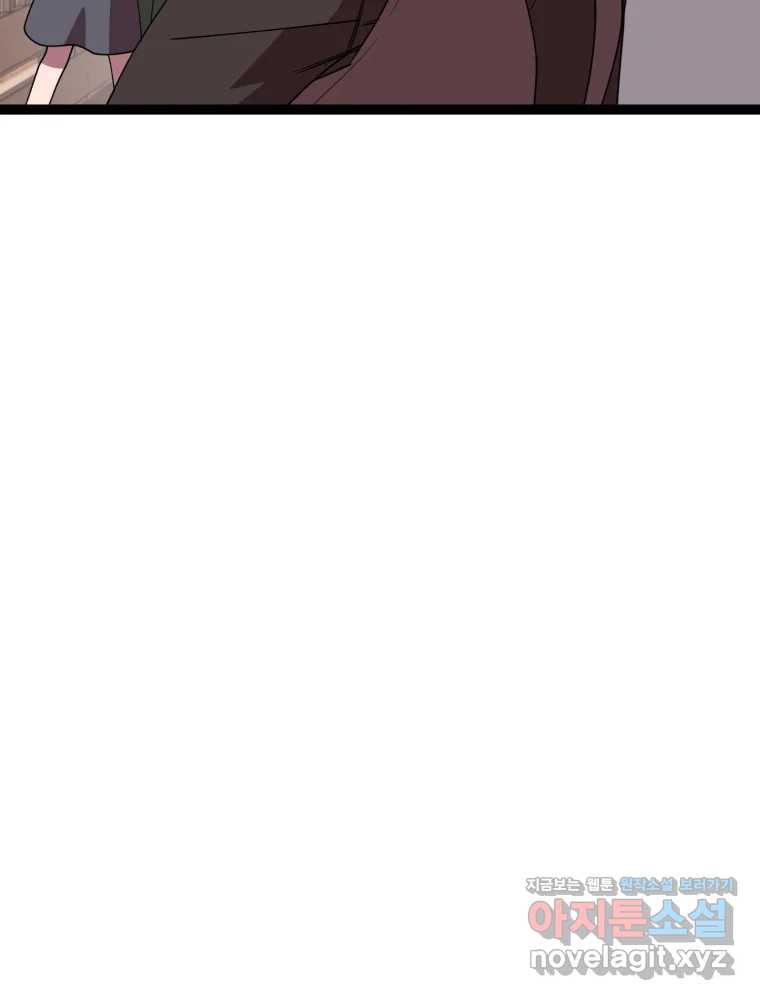 퇴마전문학교 사월 71화 完 8