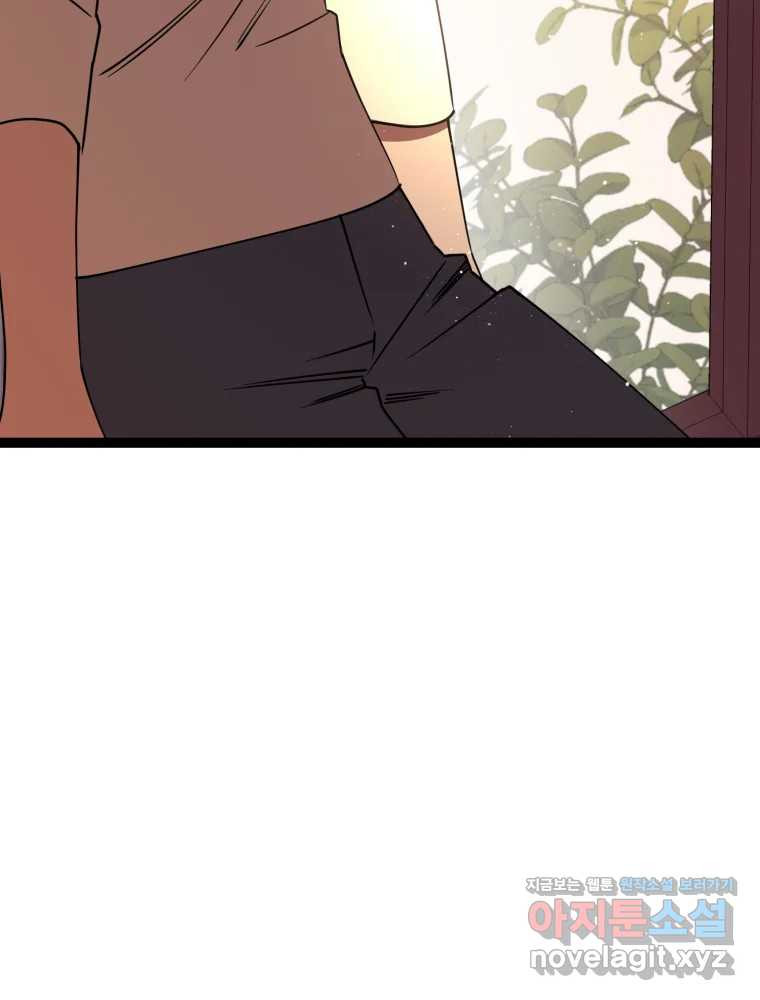 퇴마전문학교 사월 71화 完 29
