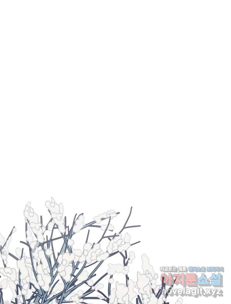 퇴마전문학교 사월 71화 完 36