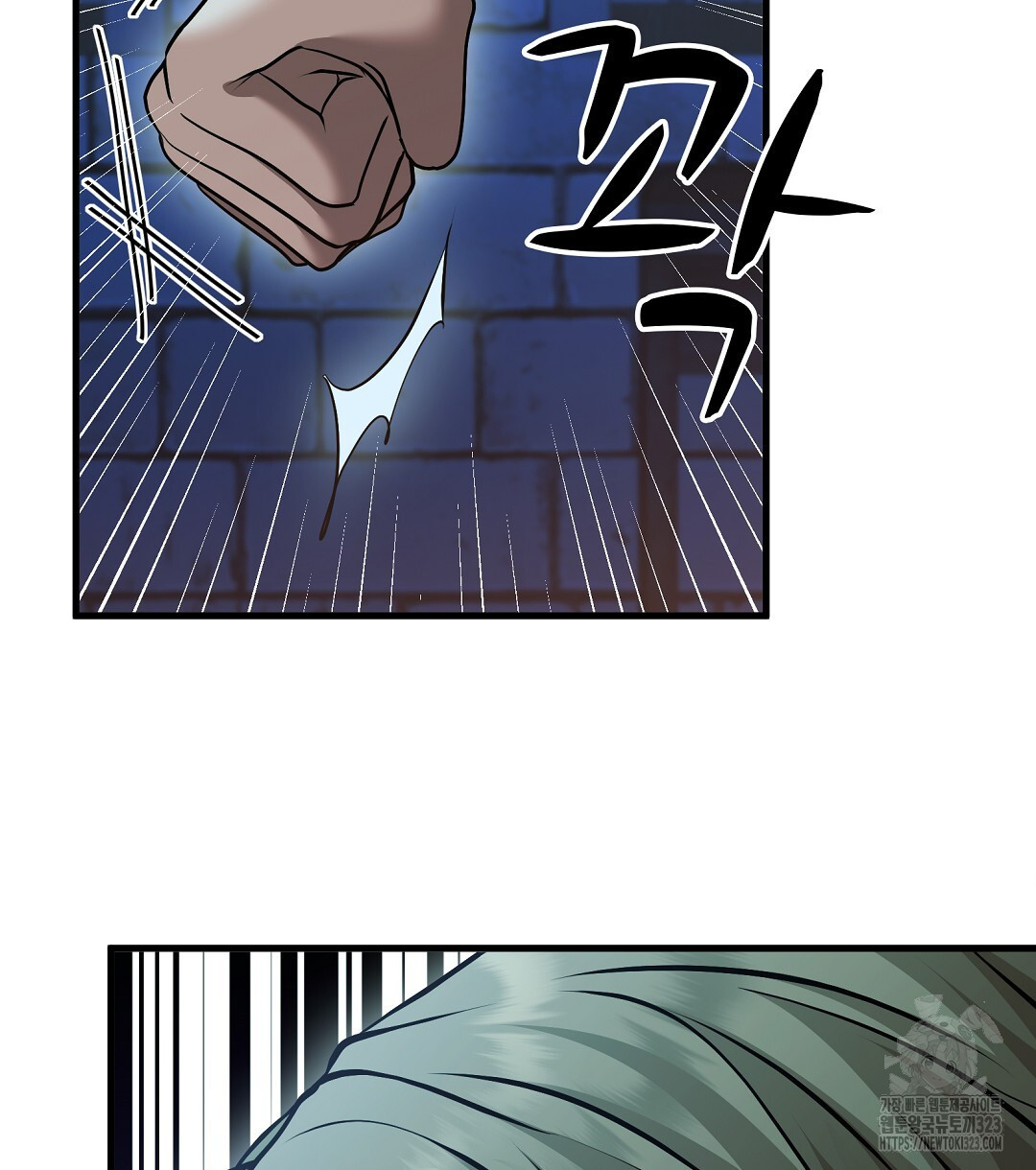 기도문 23화 2