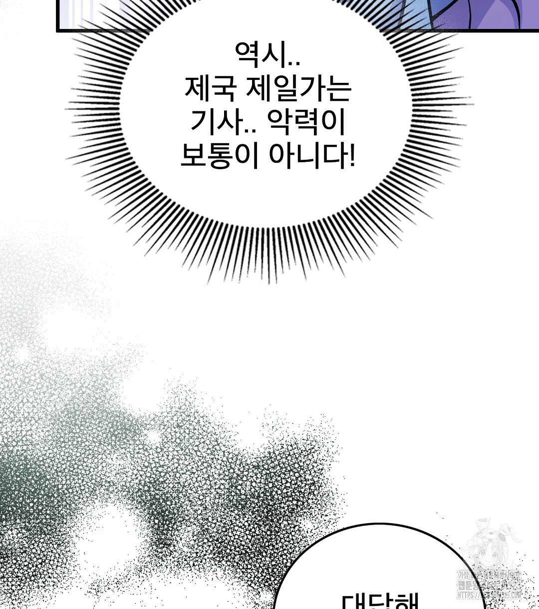 기도문 23화 4