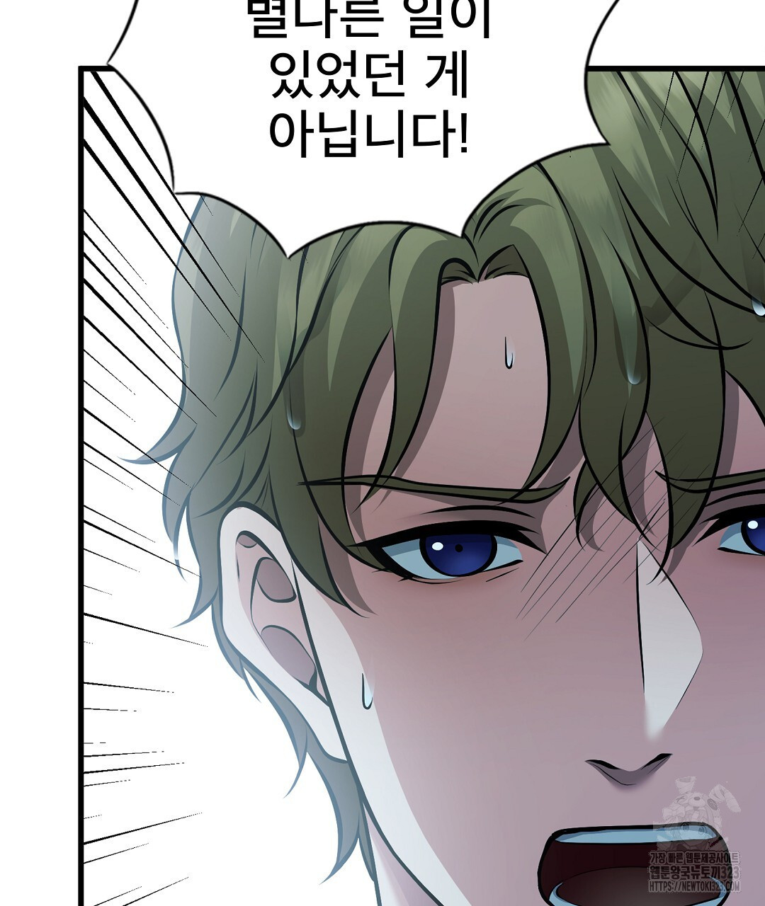 기도문 23화 7