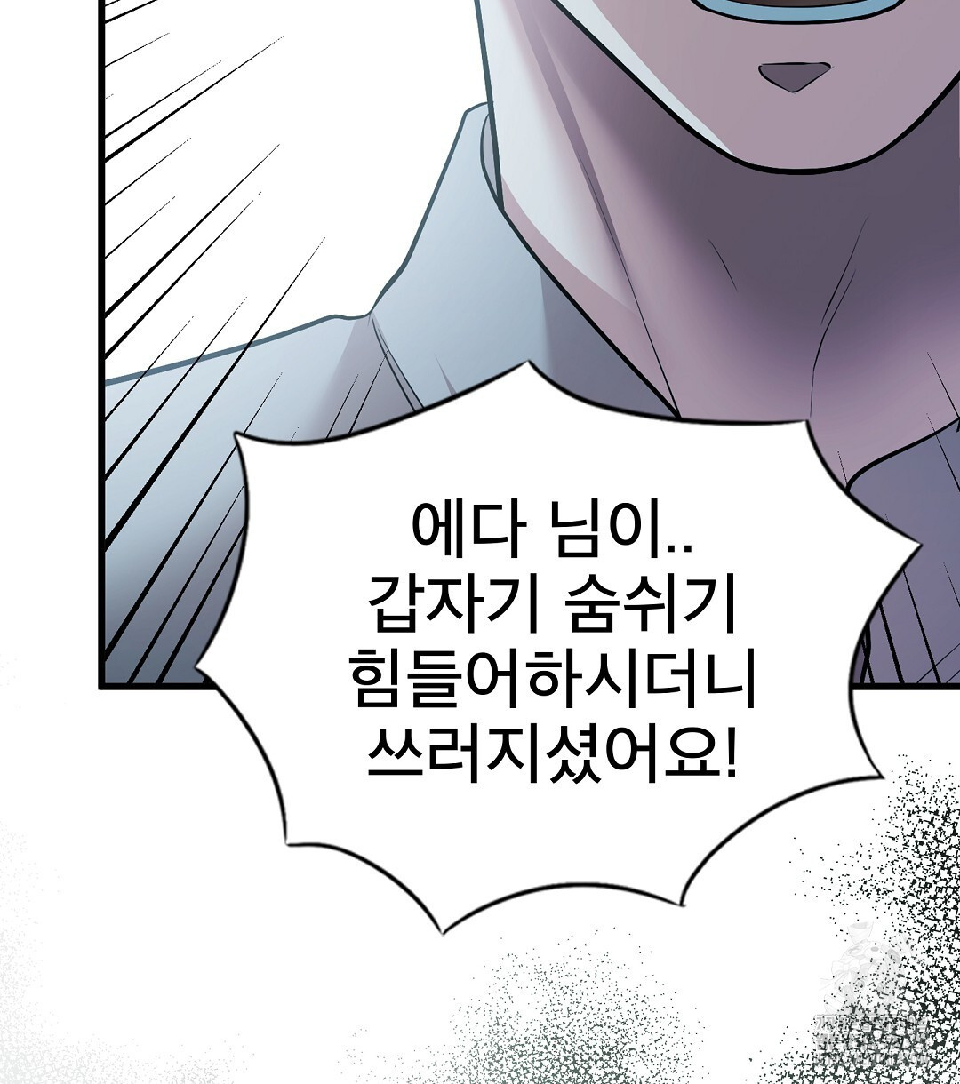 기도문 23화 8
