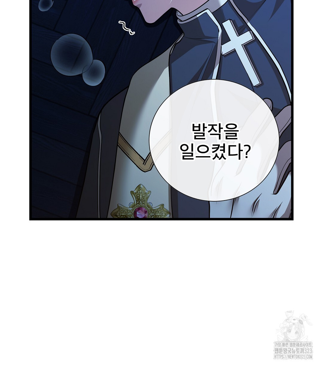 기도문 23화 12