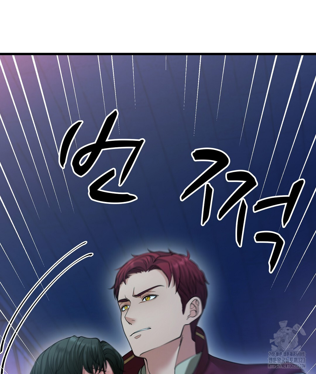 기도문 23화 13