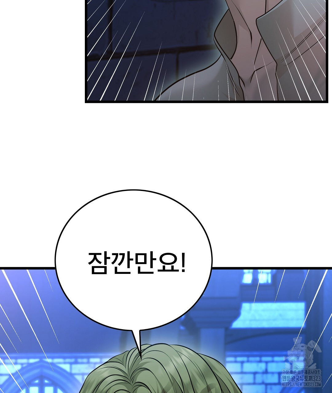기도문 23화 17