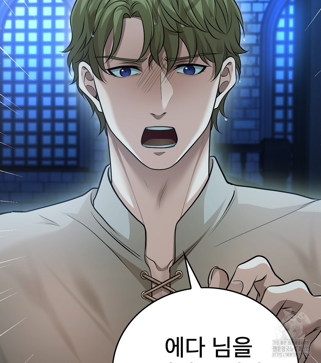 기도문 23화 18