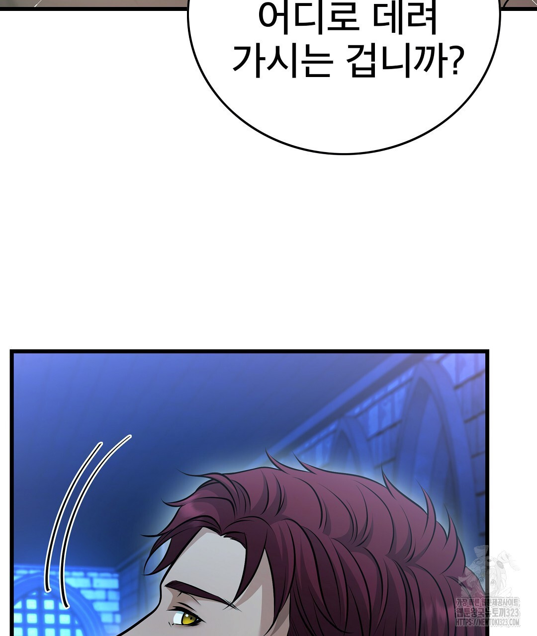 기도문 23화 19