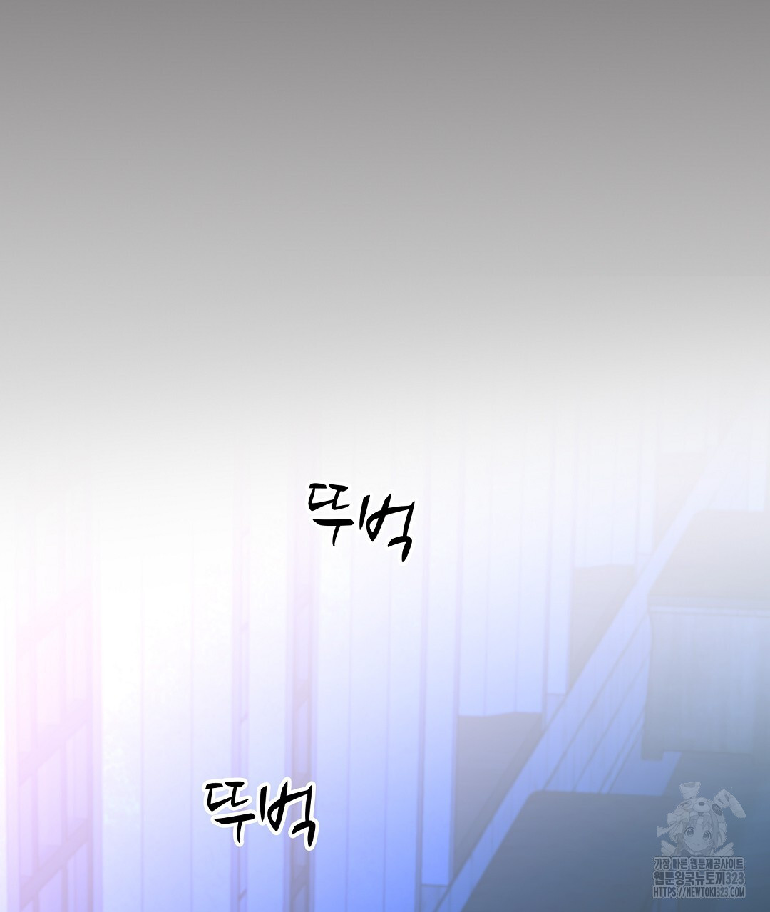 기도문 23화 25
