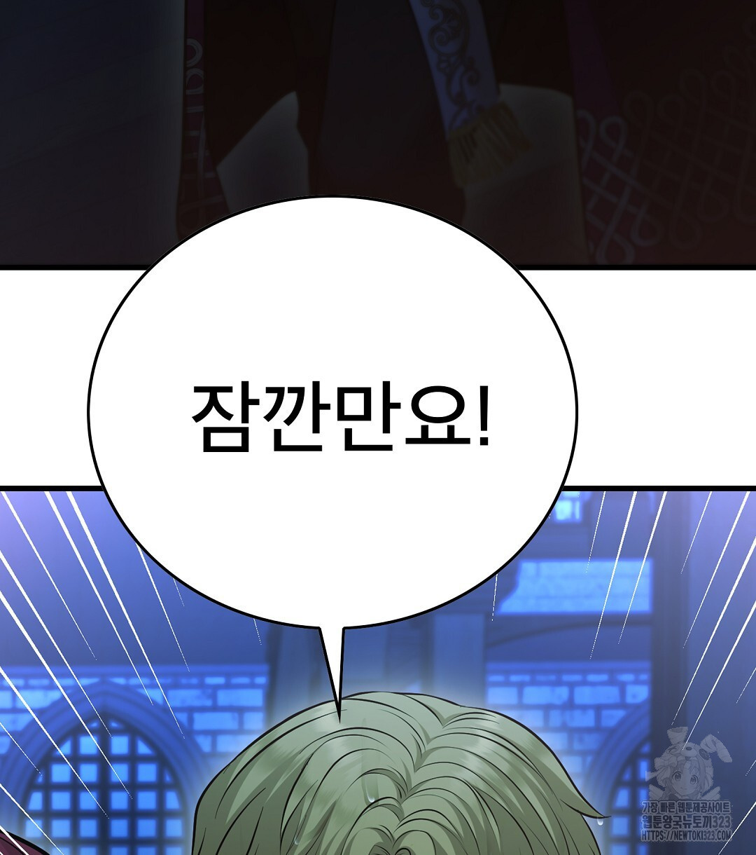 기도문 23화 28
