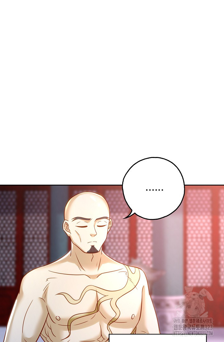 Retry: 다시 한번 최강 신선으로 691화 11