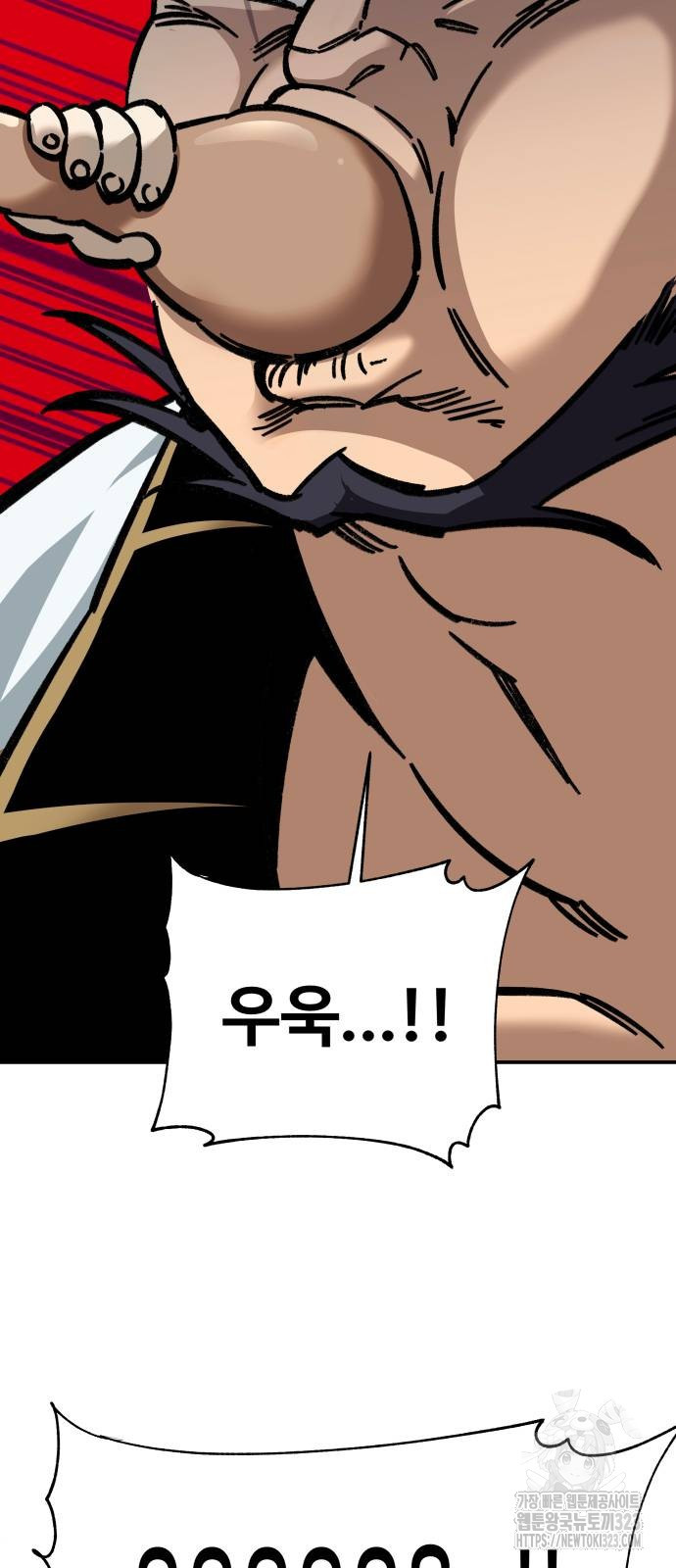 할배무사와 지존 손녀 25화 2