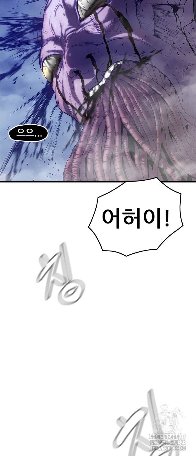 먹뀌싸 6화 5