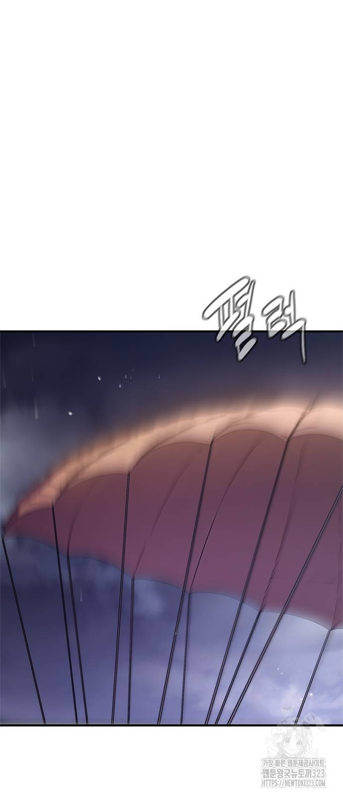 먹뀌싸 6화 27