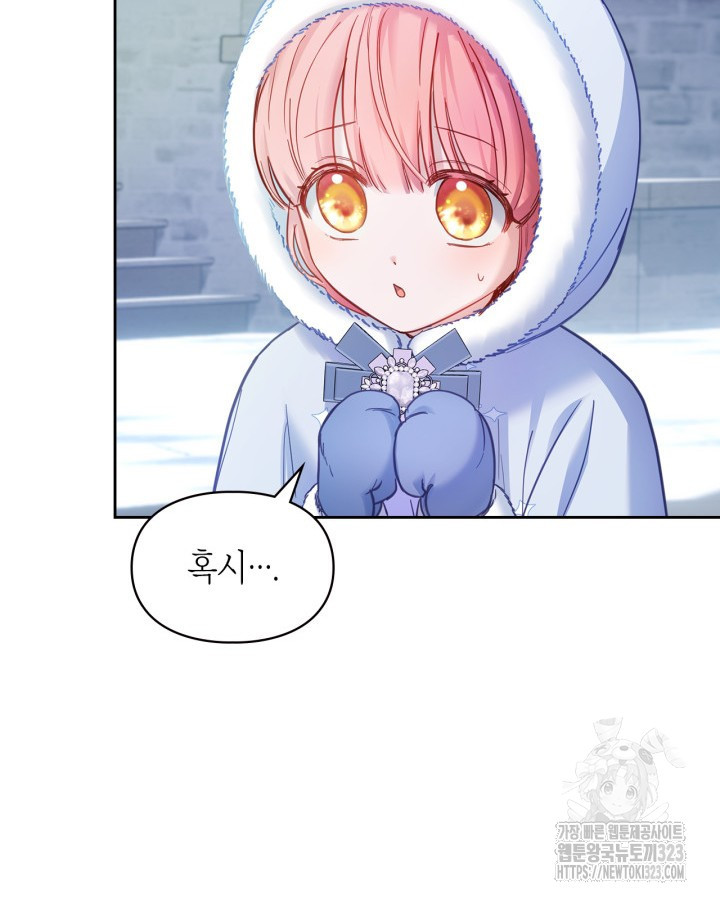 겨울성의 아기 죄수님 10화 23