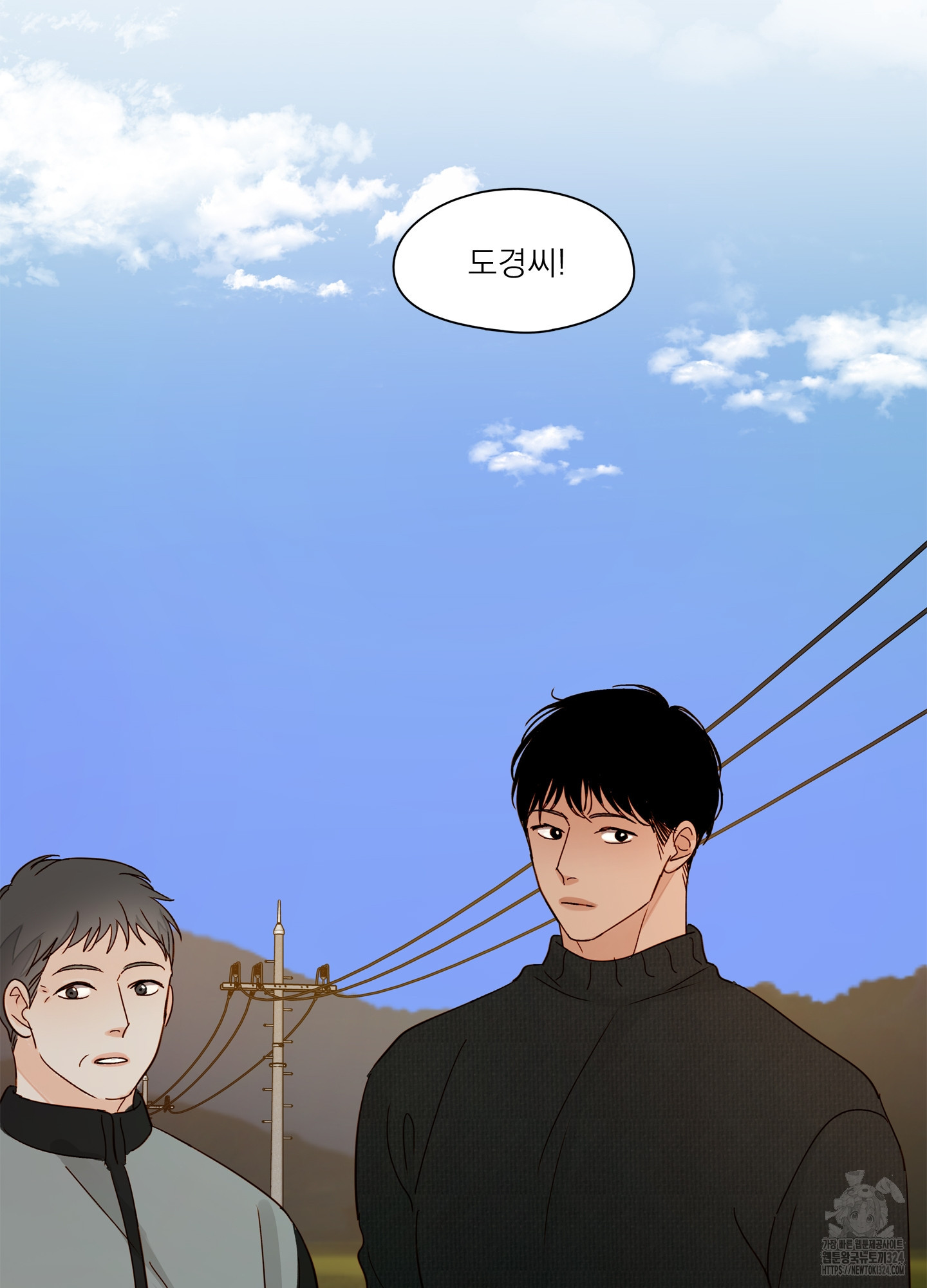 홈(HOME) 22화 4