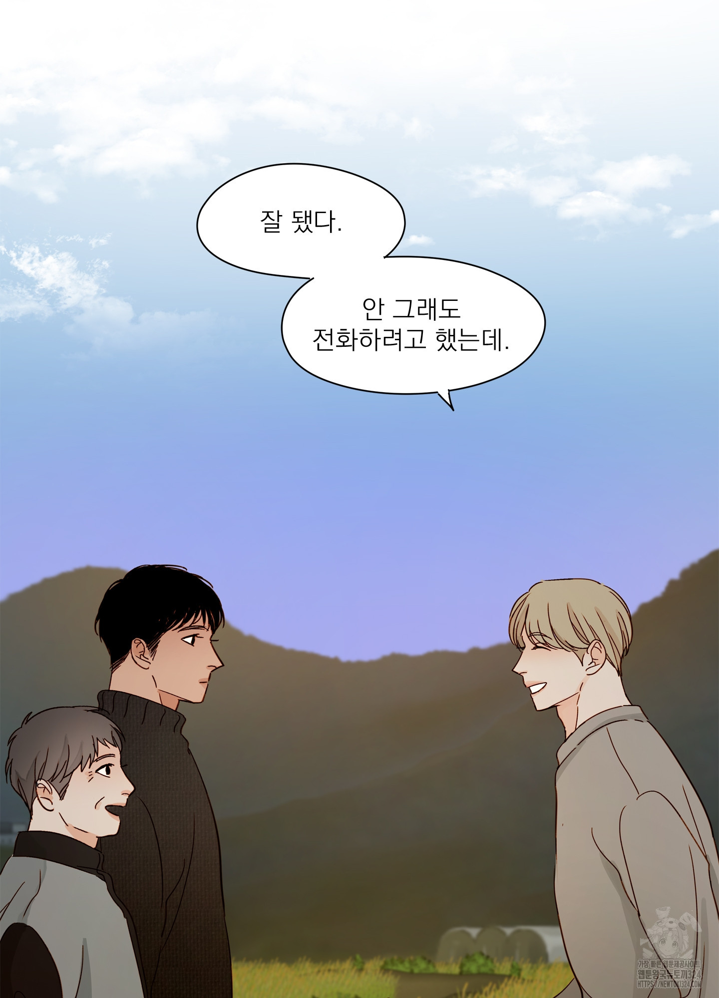 홈(HOME) 22화 7