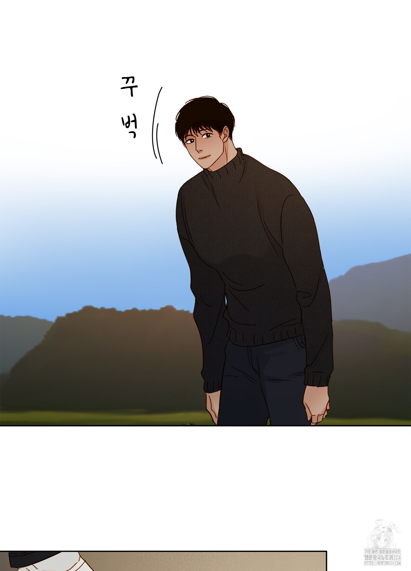 홈(HOME) 22화 21