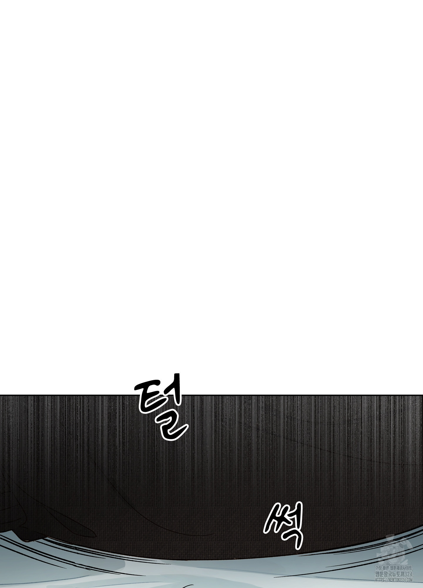 홈(HOME) 22화 23