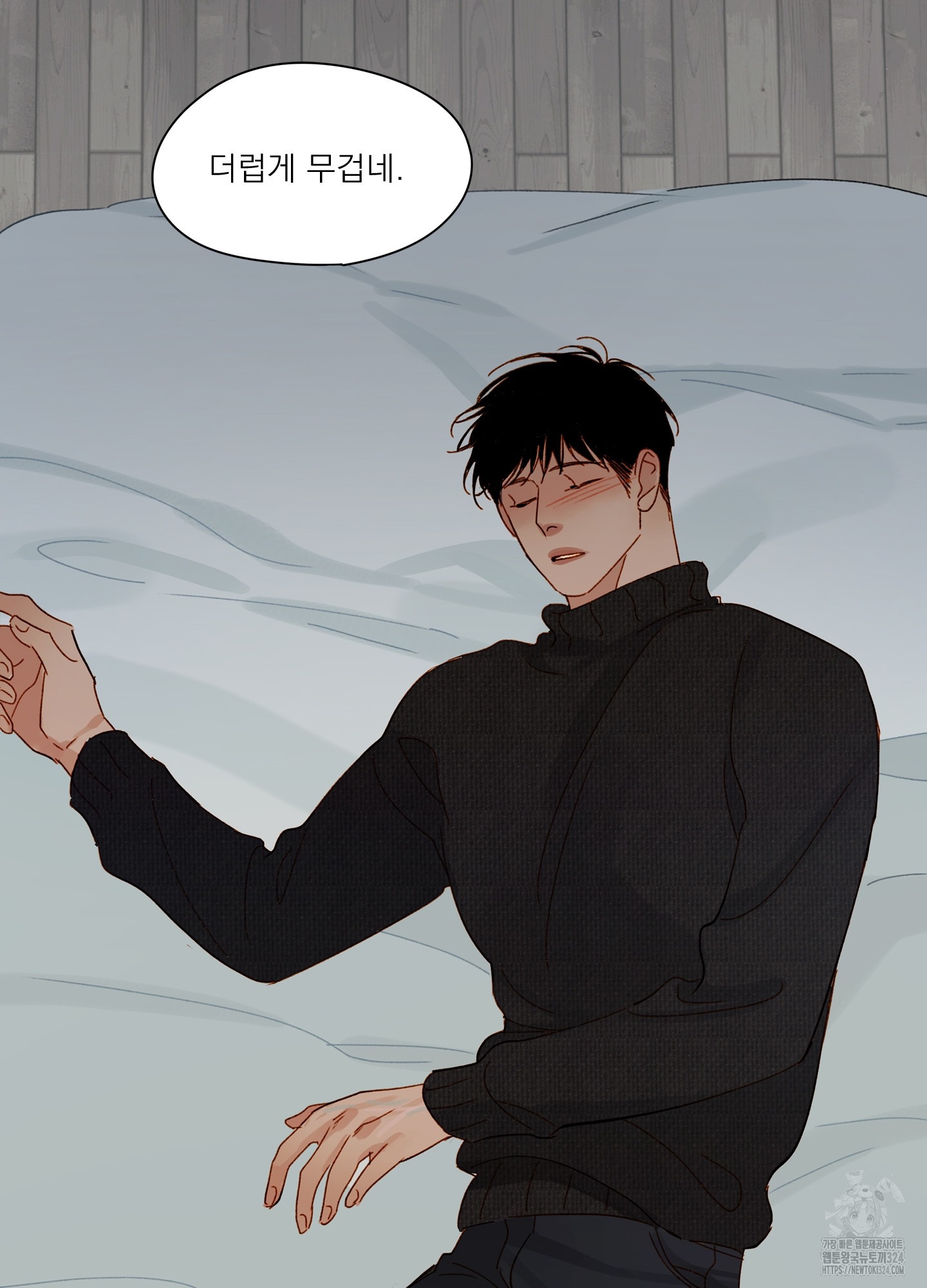 홈(HOME) 22화 25