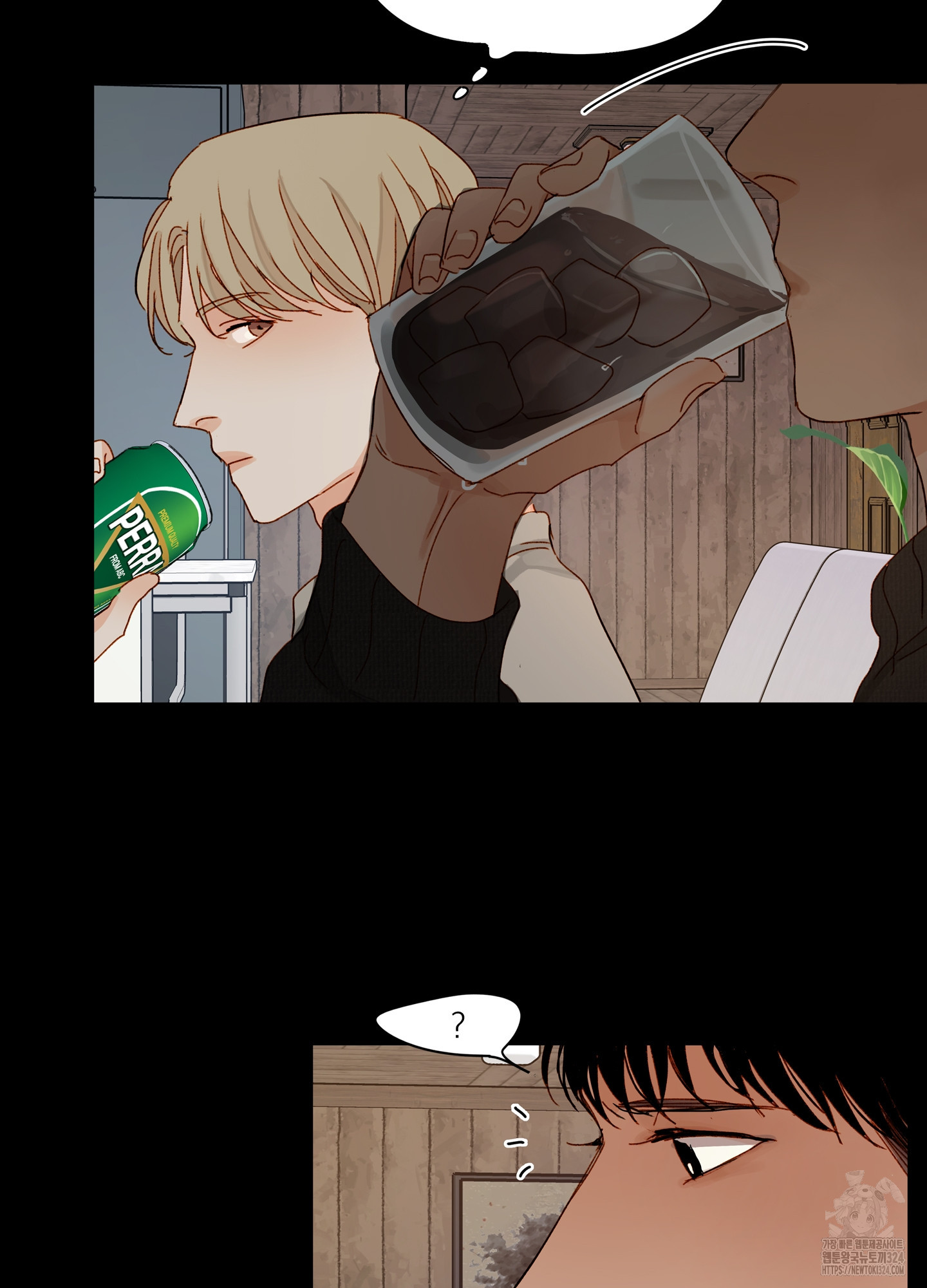 홈(HOME) 22화 32