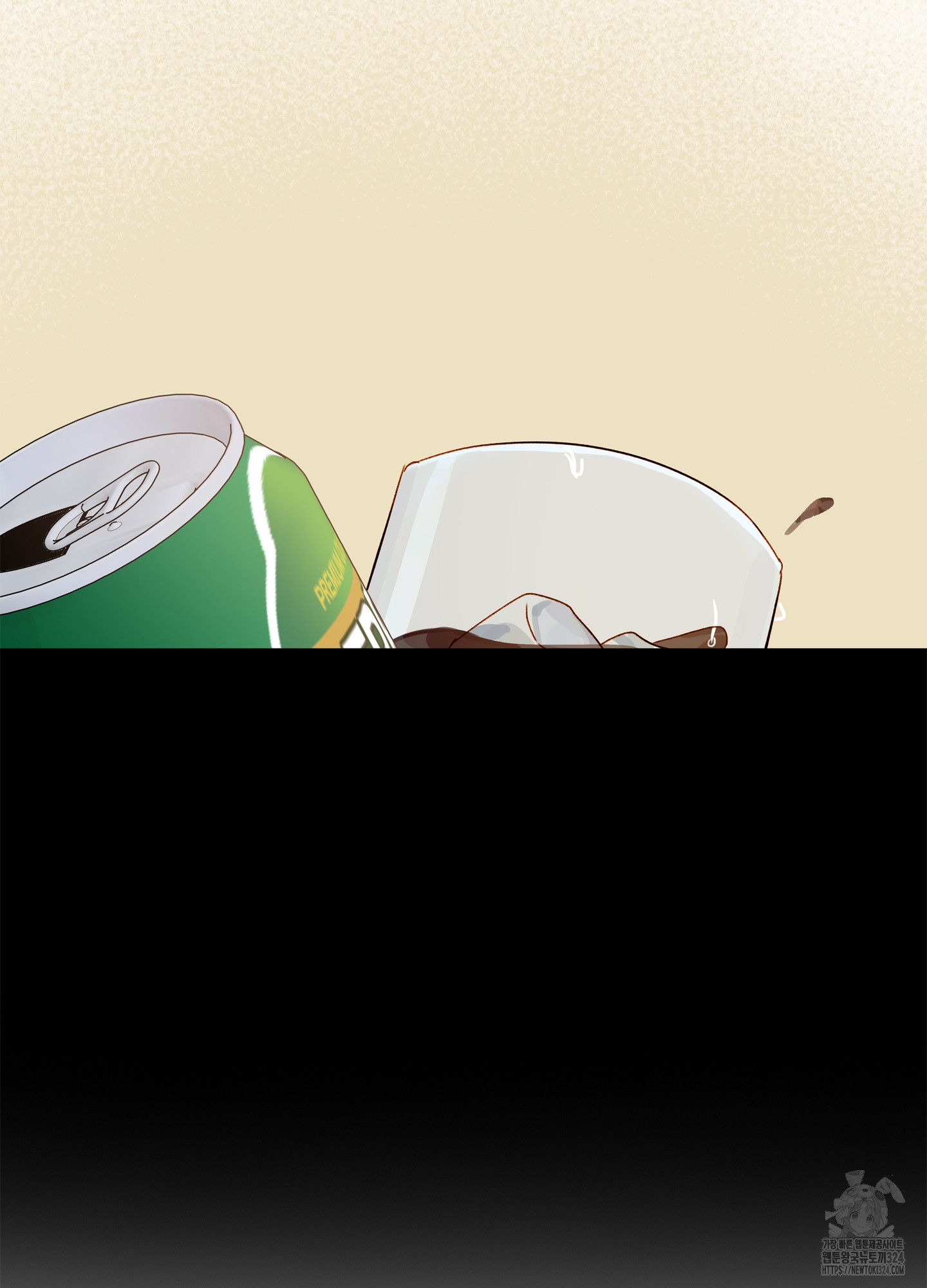 홈(HOME) 22화 36