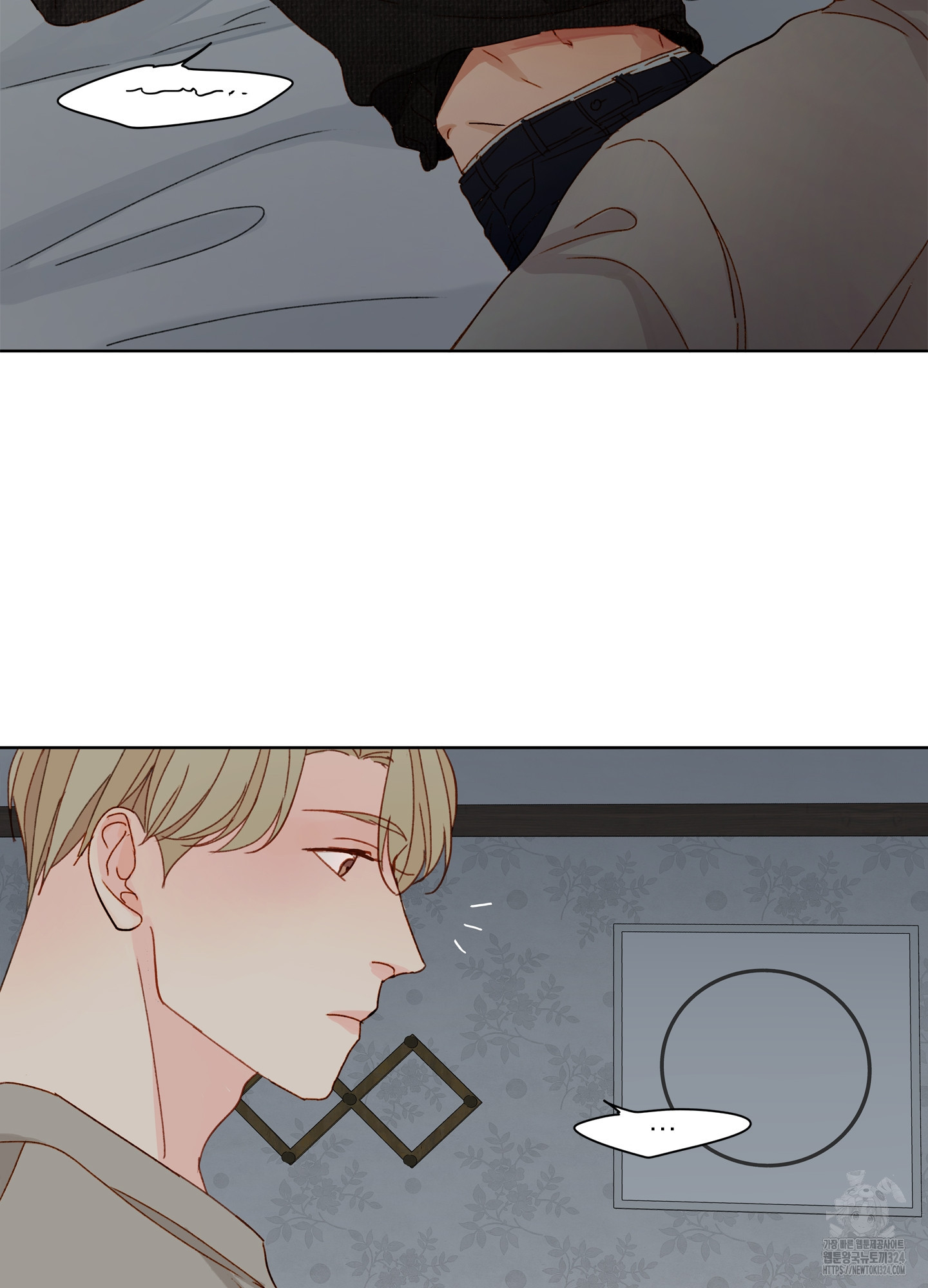 홈(HOME) 22화 39