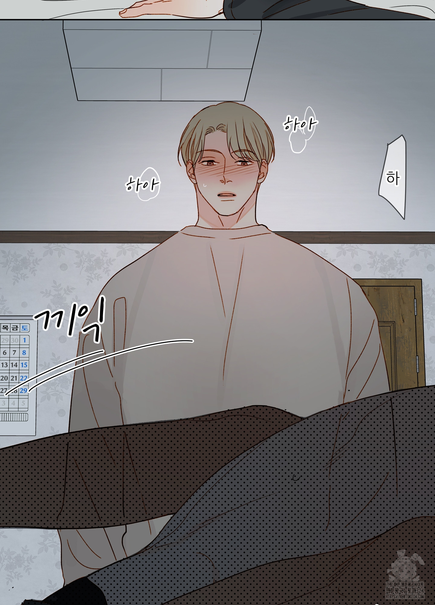 홈(HOME) 22화 47