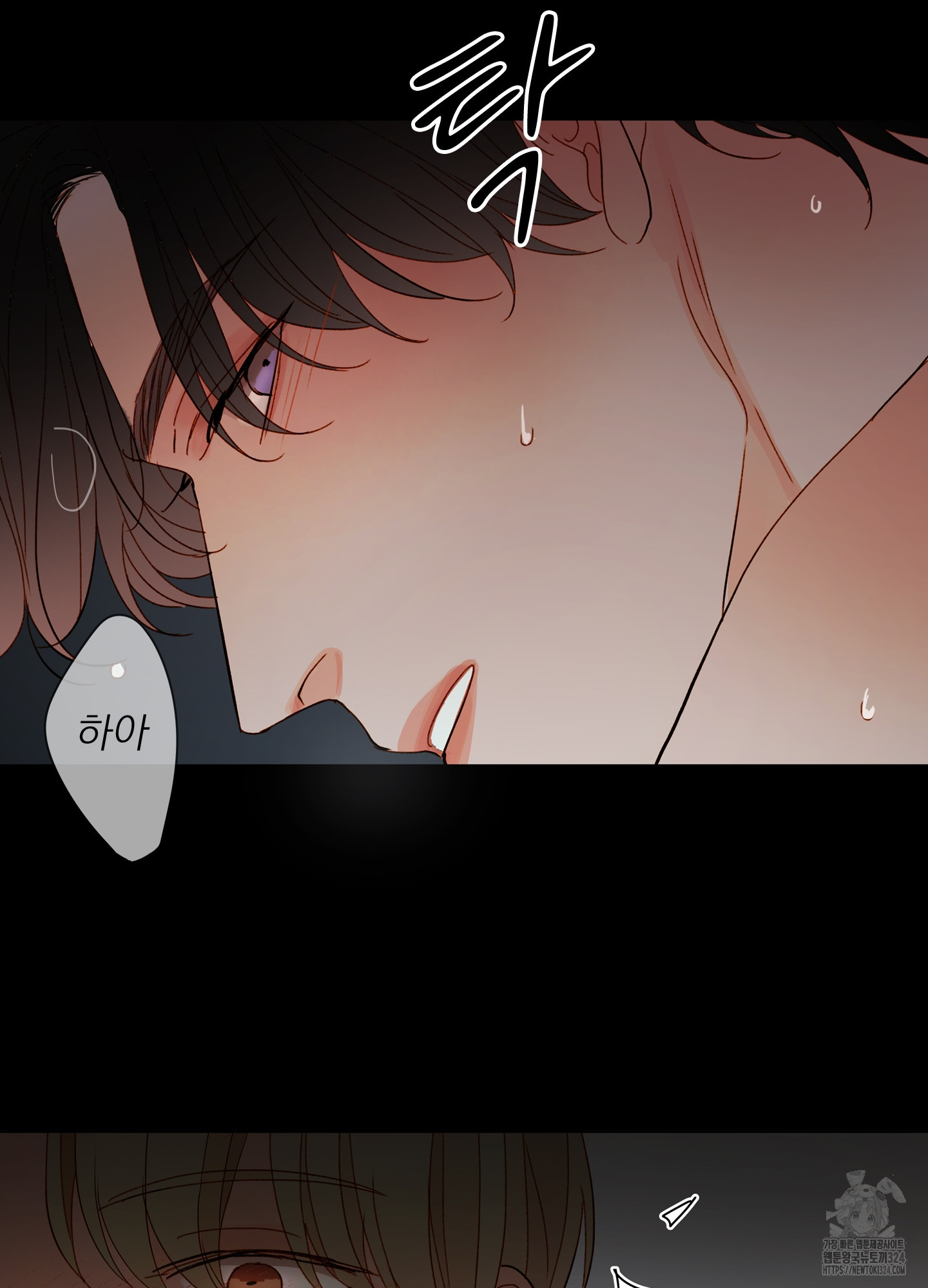 홈(HOME) 22화 51