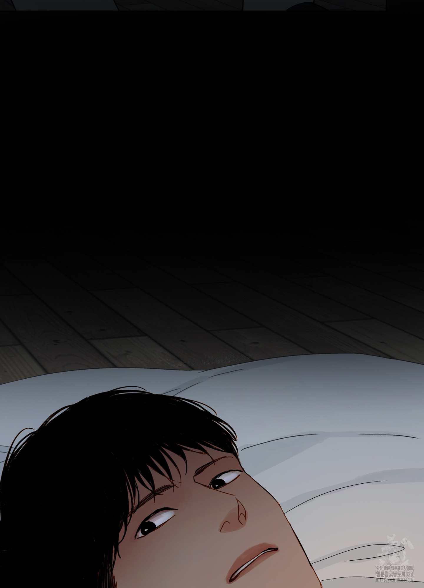 홈(HOME) 22화 66