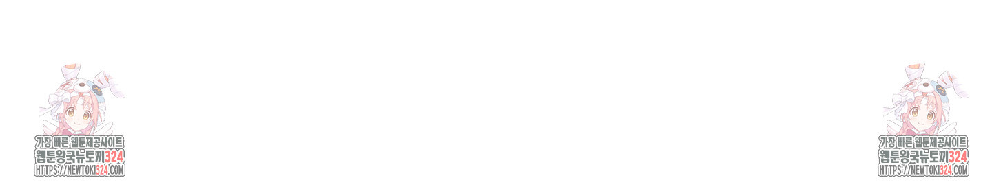 홈(HOME) 22화 68