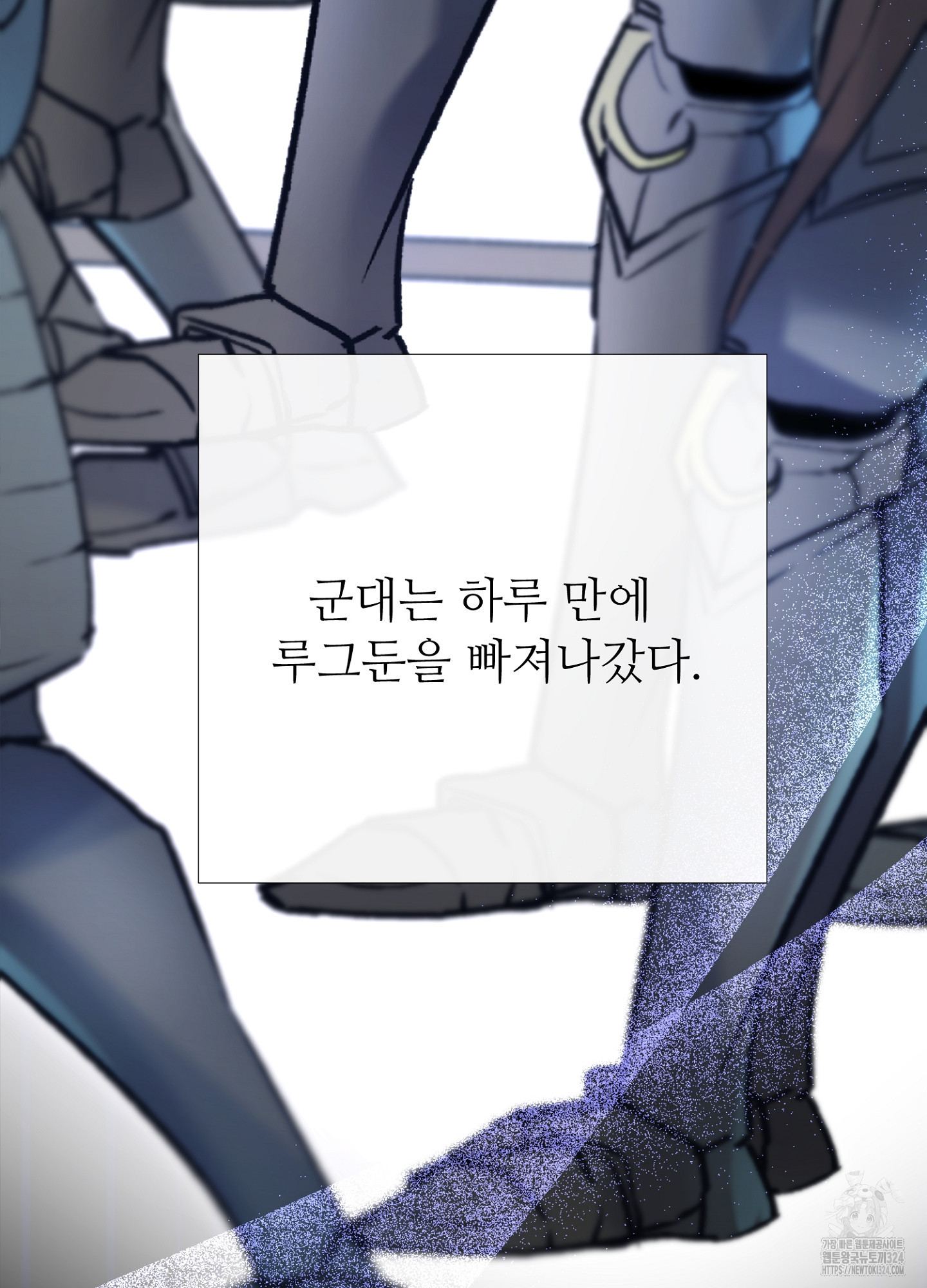 새비지 캐슬 19화 13