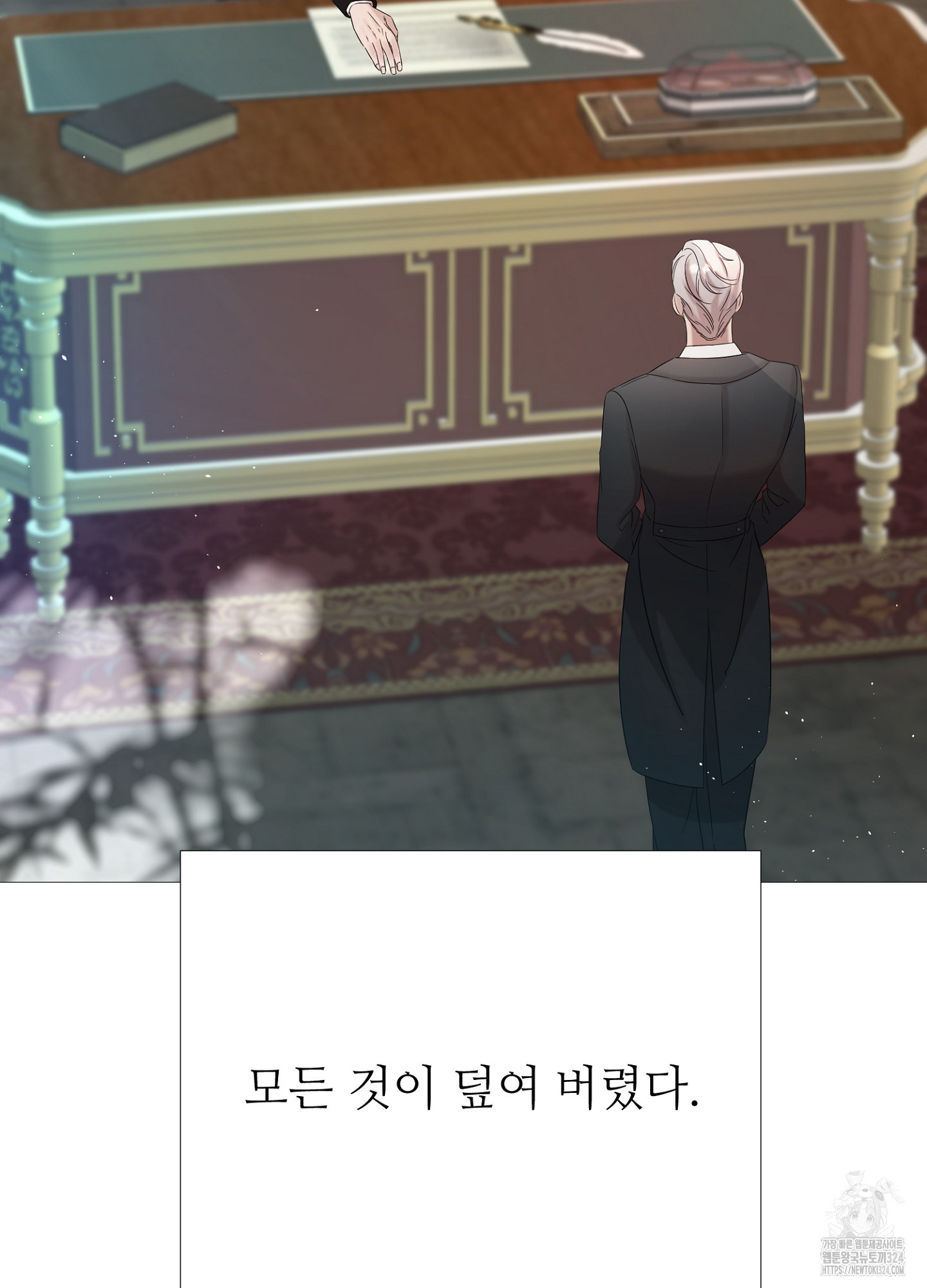 새비지 캐슬 19화 22