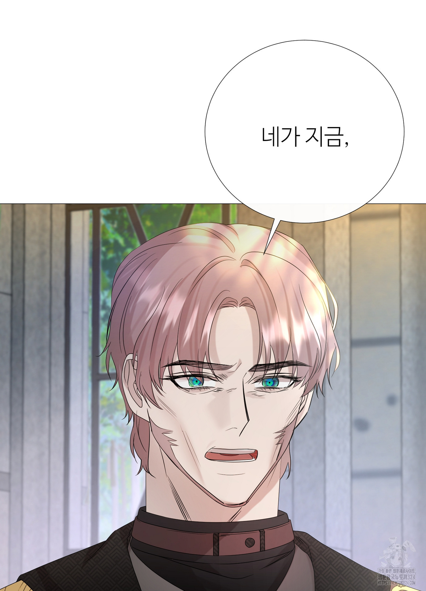 새비지 캐슬 19화 82