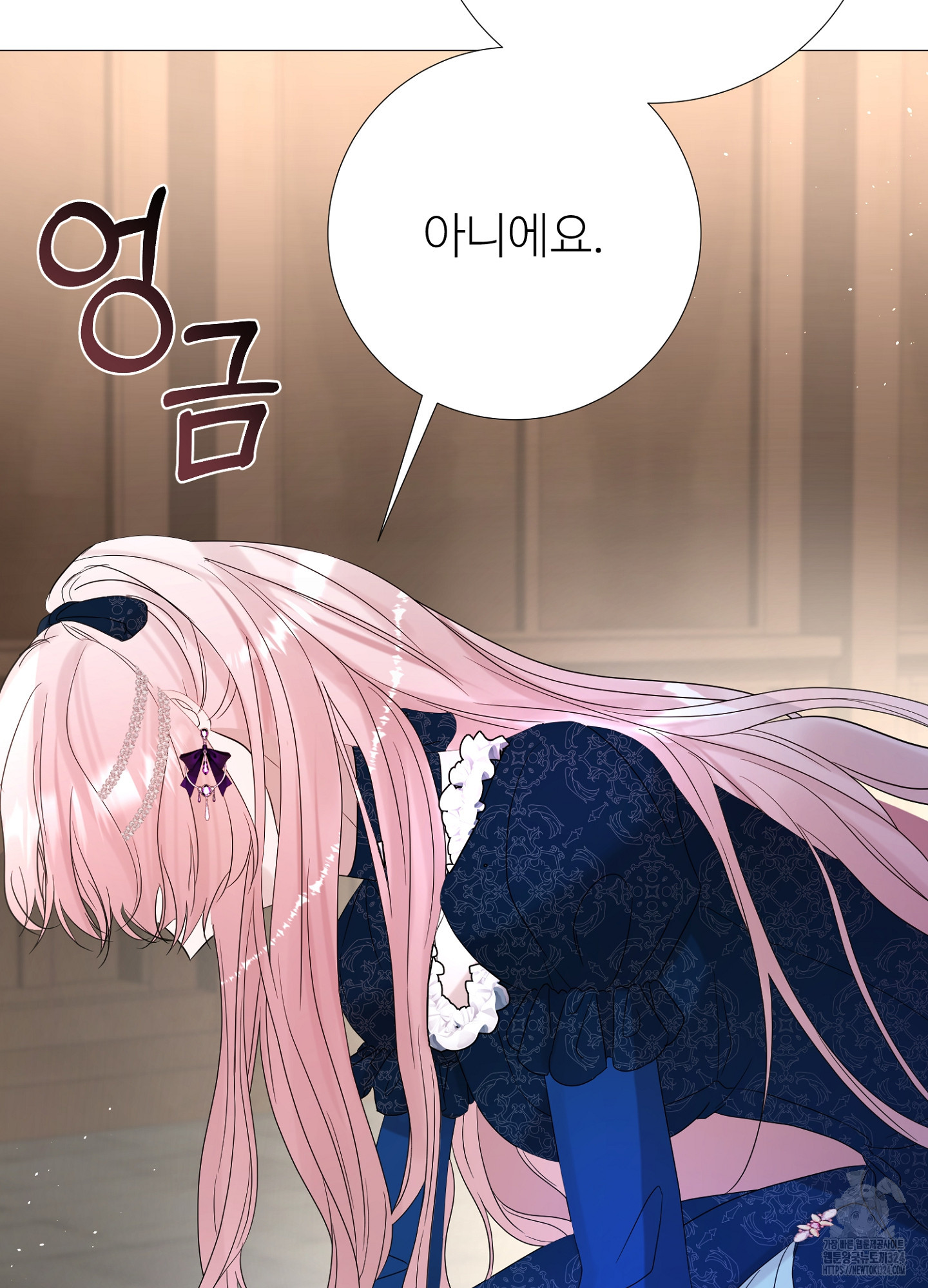 새비지 캐슬 19화 85