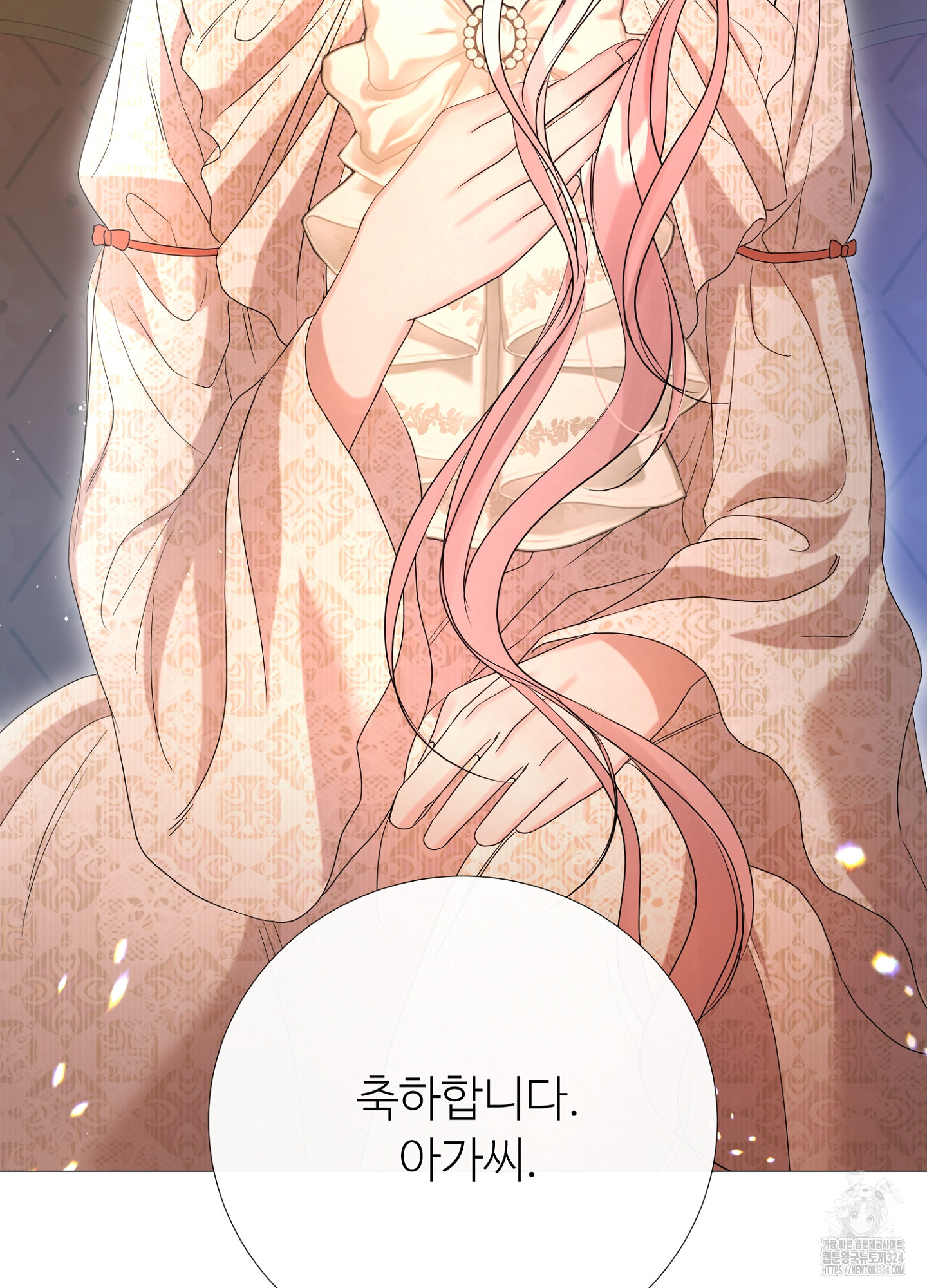 새비지 캐슬 19화 131
