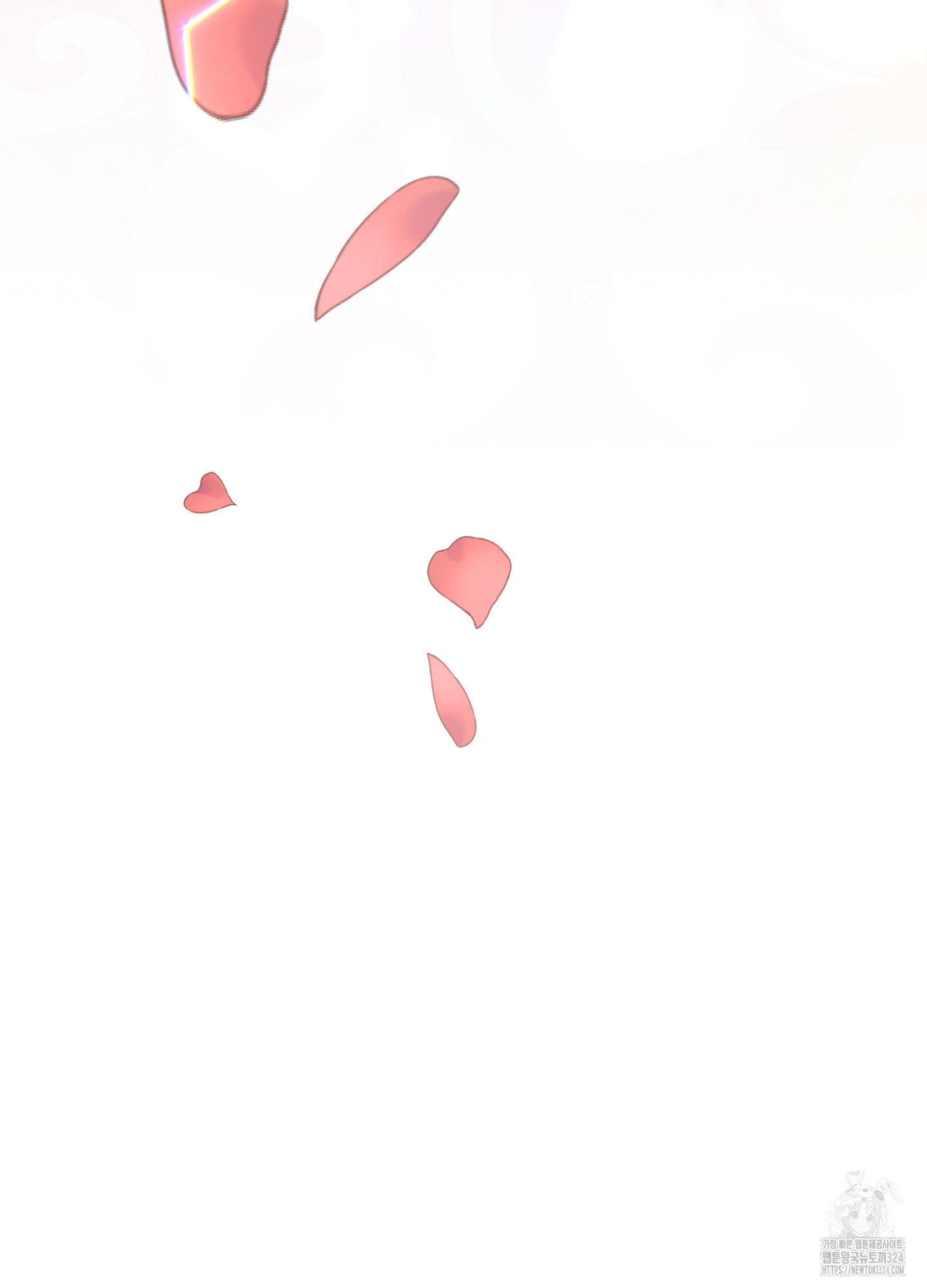 새비지 캐슬 19화 183