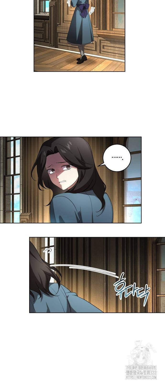 대가는 너희의 모든 것 28화 28