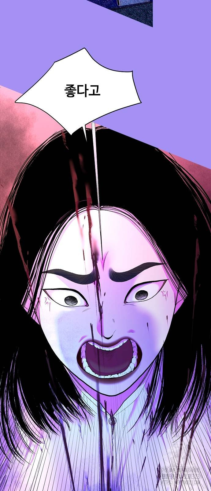 망돌의 사생 7화 9