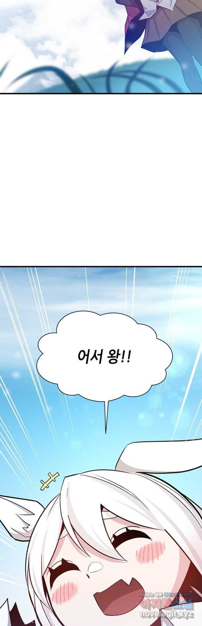 튜토리얼이 너무 어렵다 151화 2