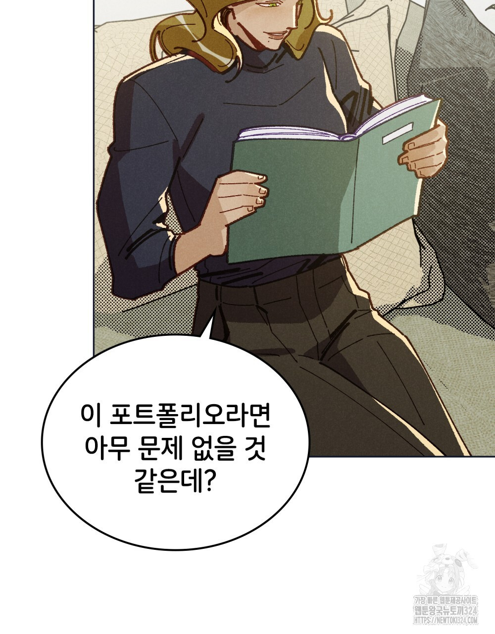 브로맨스 북클럽 29화 12