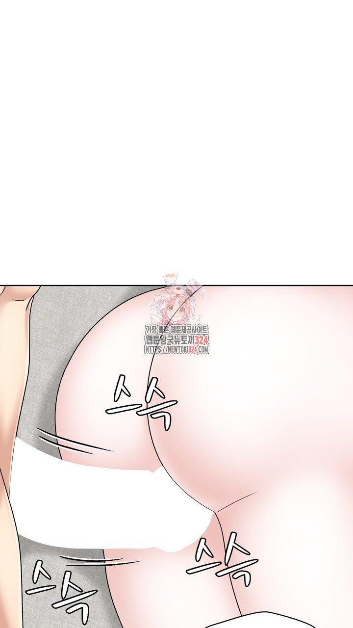 상사의 맛 29화 1