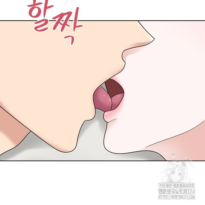 상사의 맛 29화 6