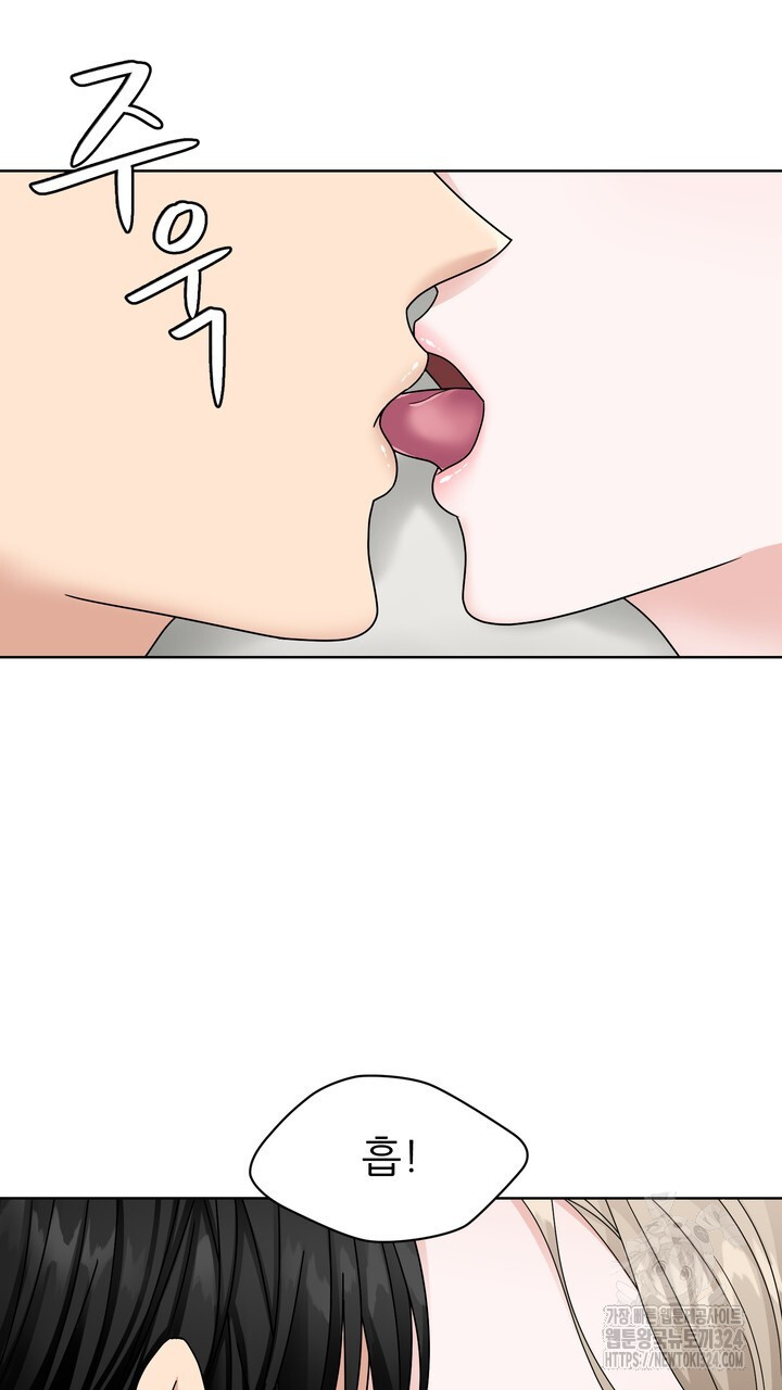 상사의 맛 29화 7